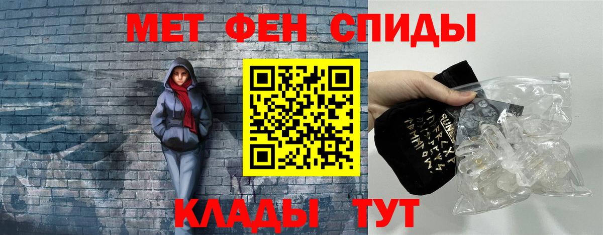 АМФЕТАМИН Розовый  АМФЕТАМИН  Рославль  Амфетамин  Вход с VPN 