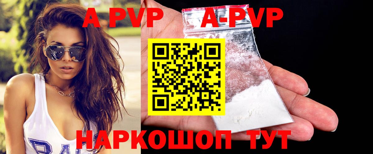 А ПВП крисы CK  А ПВП СК  А ПВП крисы CK  Рославль  Вход с VPN 