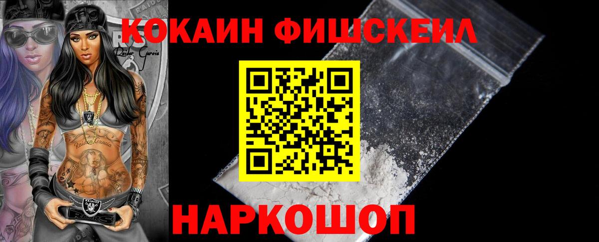 Кокаин Columbia Рославль