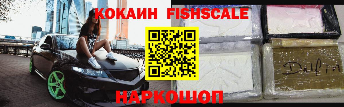 Cocaine 98%  как найти   КОКАИН Боливия  Рославль  Вход с VPN 