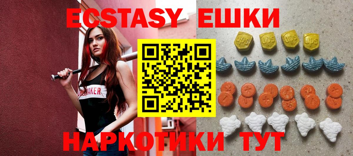 Экстази  Вход с VPN  Рославль  Экстази ешки  ЭКСТАЗИ Punisher 