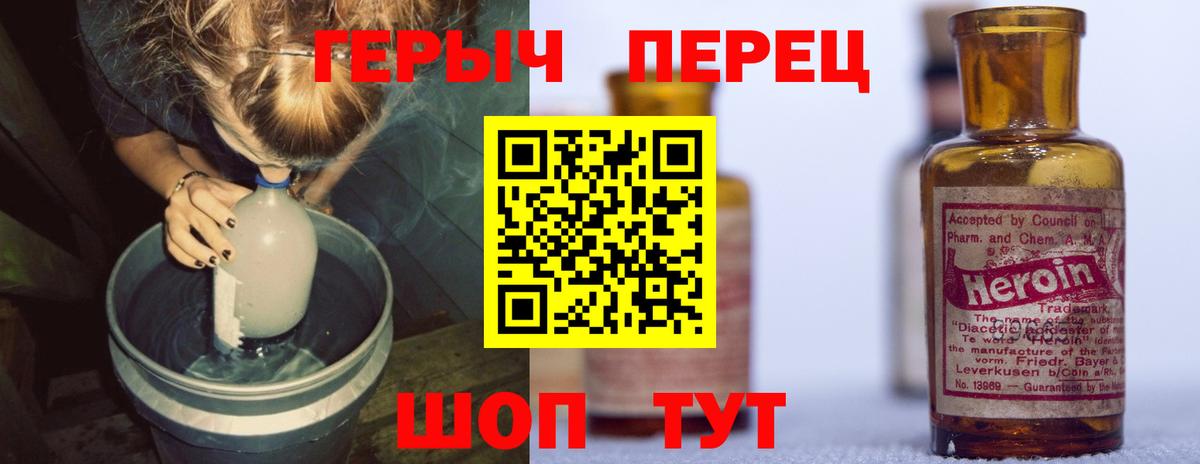 Героин Афган Рославль
