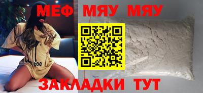 mdpv Северобайкальск