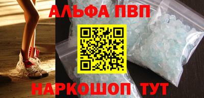 метадон Севастополь
