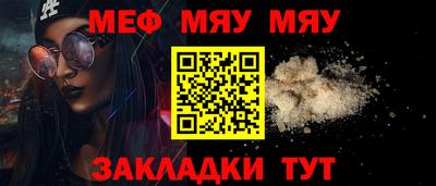 mdpv Северобайкальск
