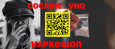 mdpv Северобайкальск