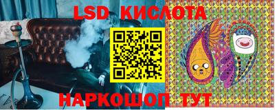 метадон Севастополь