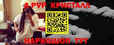 винт Свободный