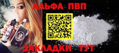 винт Свободный