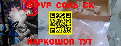 винт Свободный