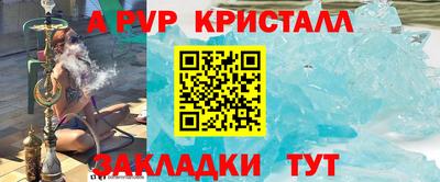 mdpv Северобайкальск