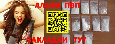 mdpv Северобайкальск