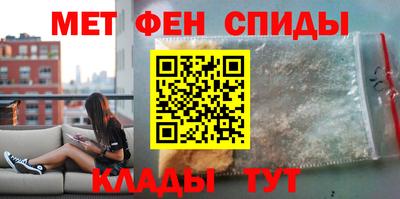 метадон Севастополь