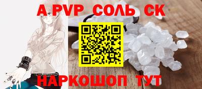 метадон Севастополь