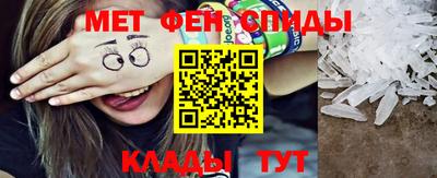 метадон Севастополь
