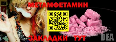 метадон Севастополь