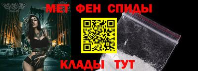 метадон Севастополь