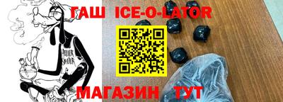 метадон Севастополь