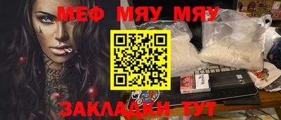 метадон Севастополь