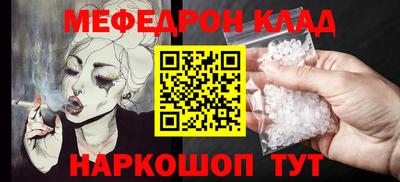 mdpv Северобайкальск