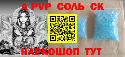 винт Свободный