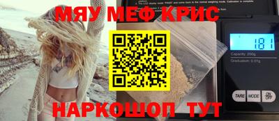 винт Свободный