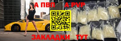 винт Свободный