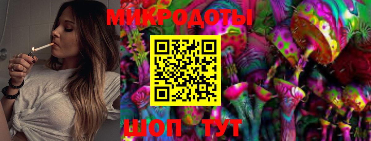 Псилоцибиновые грибы MAGIC MUSHROOMS  Псилоцибиновые грибы Psilocybine cubensis  Вход с VPN  Рославль 