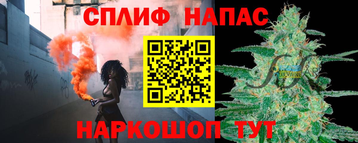 Каннабис Bruce Banner  Шишки марихуана тримм  Марихуана тримм  Вход с VPN  Рославль 